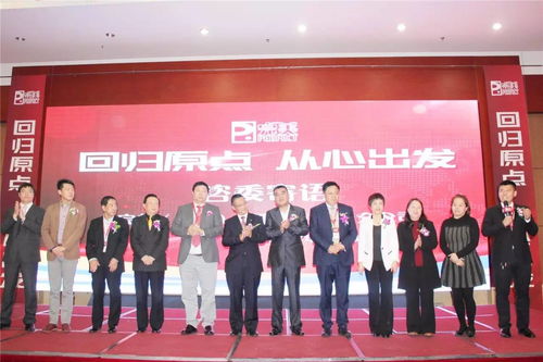 自律規范，穩健前行 北京福建會議強調經營與會議服務新標桿