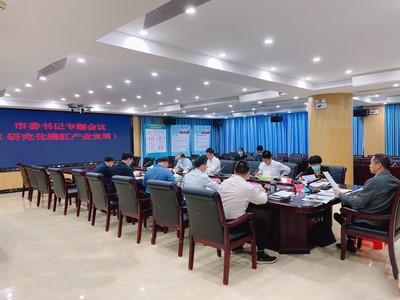 深化產(chǎn)業(yè)布局，振興地方經(jīng)濟——化州市委書記鄧澤友專題研究化橘紅產(chǎn)業(yè)發(fā)展