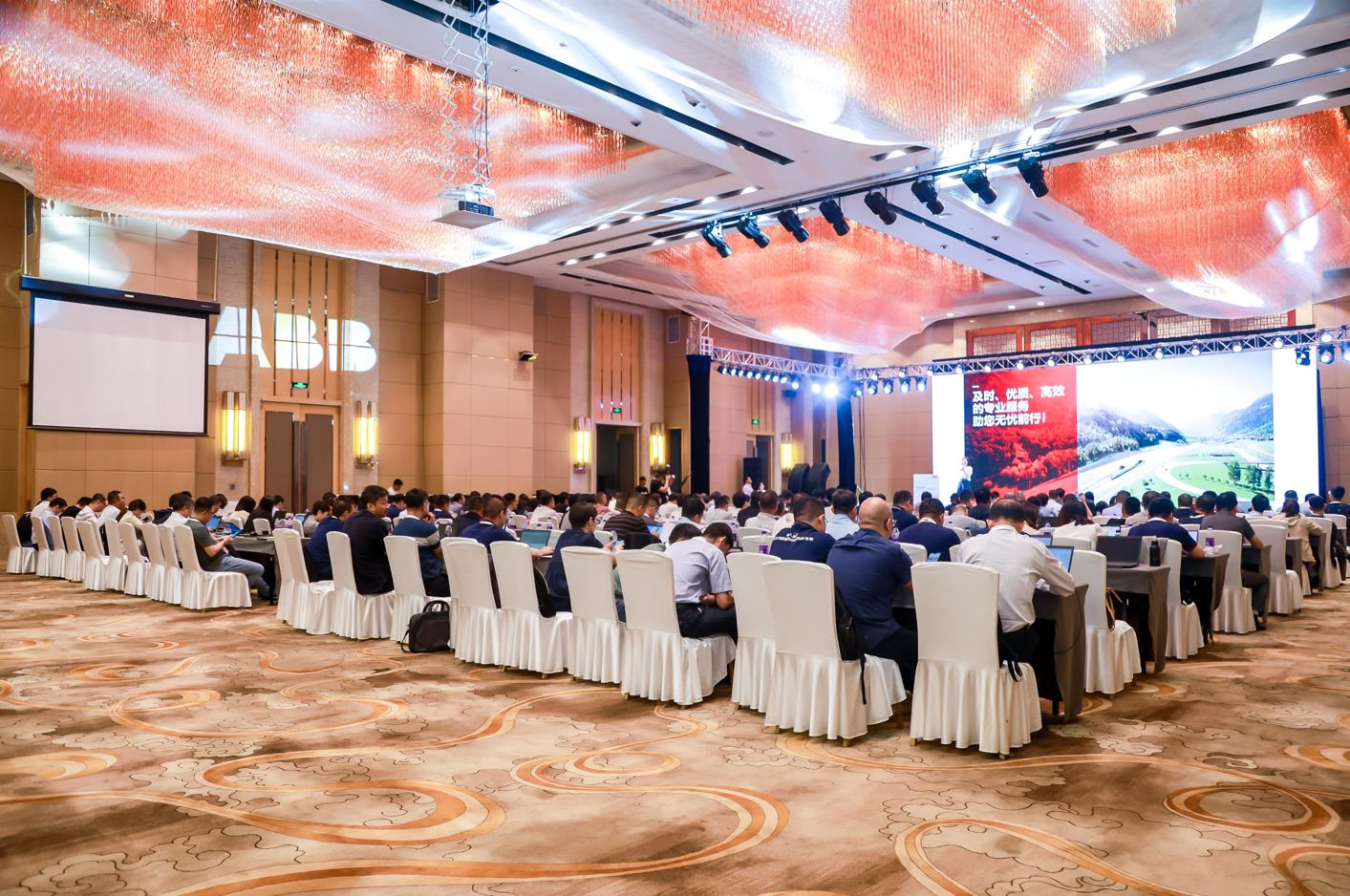 聚勢同行，加速增長 2023年ABB中國運動控制重點服務(wù)渠道伙伴會議紀實