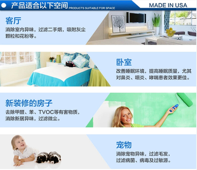 618大促來(lái)襲 美國(guó)奧司汀HM280除甲醛凈化機(jī)，辦公家用兩相宜