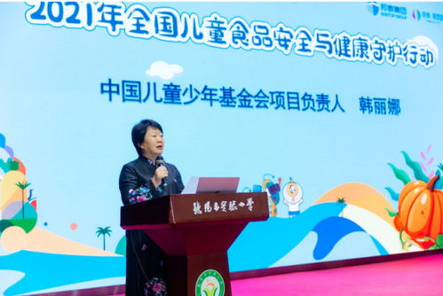 守護兒童健康成長 四川邦泰集團食品安全與健康移動體驗營走進德陽